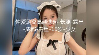 十月新流出屌丝高校女厕偷拍 暗恋已久的JK制服女同学馒头逼没长几根毛挺干净的