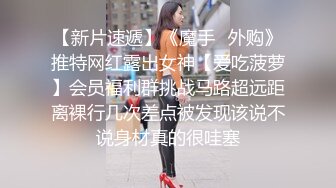 舍友刚洗完澡 女主播在直播直接把他全暴露了 屁股和胸都曝光了