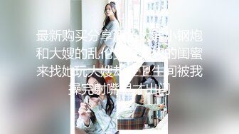 少女白袜把04年甜妹按身下操出白浆 连汗都是香的 纯欲白袜小内内太嫩了 娇嫩小美脚白虎小美女猛操到高潮！