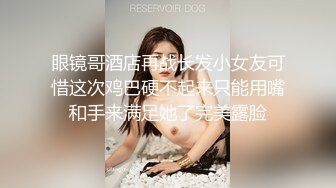  【OnlyFans】湾湾网黄【sonigalion绯红】丰满BBW型妹子脸穴自慰 (2)