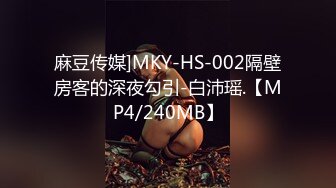 MDX-0234-02磁性嗓音吟湿做爱-沈娜娜