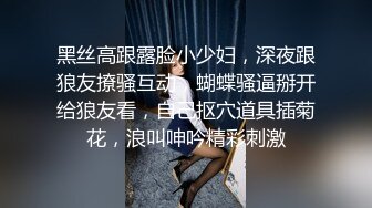 STP16569 蜜汁少女粉嫩苗条妹子穿上情趣女仆装啪啪，穿上高跟鞋自摸翘起屁股后入抽插猛操