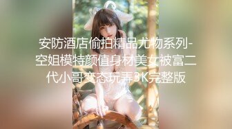 【超人气❤️台妹】娜娜✿ 极品蜜汁白虎神鲍女神 圣诞黑丝爆乳麋鹿奉命榨精 诱人屁眼肛塞 狂肏蜜穴爆射滚烫汁液