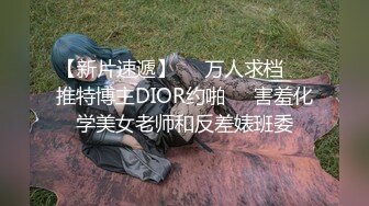  娇小身材清纯妹子死库水高跟鞋诱惑啪啪，翘起屁股扭动露肥逼，跪着深喉交骑乘自己动