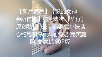 《魔手外购极品CP》地铁女公厕全景偸拍上下班高峰络绎不绝的年轻小姐姐方便 亮点多多~有几个妹子内裤真的骚气 (3)