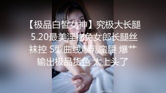 【新片速遞】  学校保安在女生宿舍暗藏摄像头偷拍几个大二女生洗澡换衣服