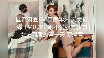 STP31086 国产AV 蜜桃影像传媒 PMC420 骚穴银行OL专吃大屌户 米欧