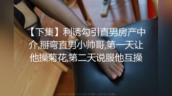 陌陌上聊了一个拜金女 吃顿饭送个A货包就让操