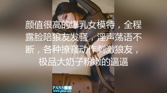 “表哥你快一点我求求你了，我要高潮了”丰腴少妇舌头风骚灵活舔舐马眼，一对吊钟巨乳被肏的乱晃不止淫语不断