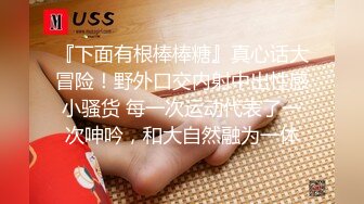  大神锁链调教母狗~多动作爆草抽插，边操边玩骚奶子~无套后入操射精液在大屁股后背满满一堆~淫声荡语~爽死啦~