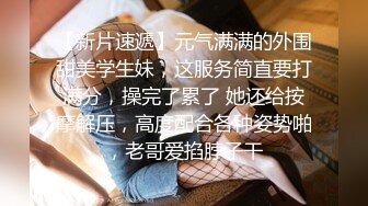 大学校园女厕全景偷拍多位漂亮学妹嘘嘘各种美鲍轮流呈现4 (1)