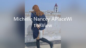 Michelle Nancey APlaceWithAView