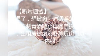 西安女友，露脸做爱，赤裸着身子，无套啪啪，叫床的样子真可爱！