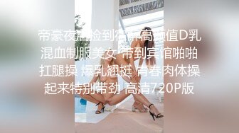 宾馆调教大学小婊妹，口活棒棒哒舔弄大鸡巴，激情上位无套抽插