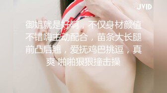 ❤️淫荡小母狗❤️“你骚逼里水好多好热夹得好紧”女神为何带上项圈狗链？好想也有一直狗狗拴著 嗲声嗲气 做爱很生猛 (3)