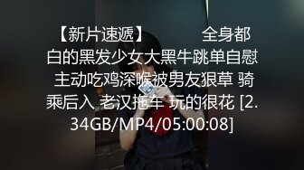 2/12最新 可爱的马尾辫娇嫩好身材无毛白虎逼掰开逼给狼友看VIP1196