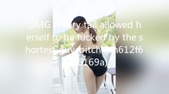 OMG A very tall allowed herself to be fucked by the shortest guy. bitch (ph612f623e6169a)