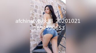 麻豆传媒 MDHT-0002《奇淫旅社》单身男女分到一个房间 相互吸引啪啪 梁芸菲