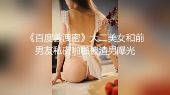 激情浴缸3P，爱发骚的小魔女，笑的像花儿一样