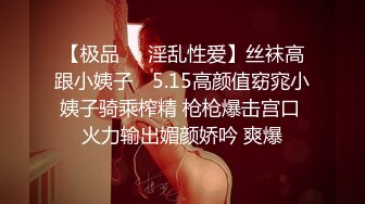 JVID 巨乳性教育老师开腿讲解生小孩和学生操作擦枪走火 妈妈回家差点抓包-费爵娜