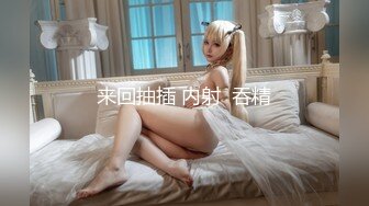 《最新震撼❤稀缺流出》頂級☀舉牌圈☀極品身材長腿女神【李丹】反差定制，樓道放尿道具絲襪塞逼紫薇喝自己尿用尿澆頭～稀缺資源值得收藏 (5)