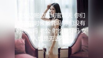 神级巨乳【西米露】高颜值小姐姐，这样的乳房走在街上回头率高高，奶子对撞、亲吻，精彩！