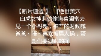 @daddysanon极品亚裔美女主播OnlyFans高清原档合集【596V】 (54)