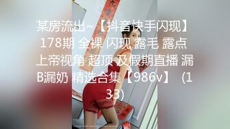 大神潜入餐厅女厕全景偷拍几个漂亮小姐姐的极品小黑鲍