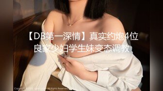 STP29215 【国产AV首发极品女神】天美传媒新作TMW110《透明人电车痴汉偷上萝莉学生妹》无套爆操强制口爆 VIP0600