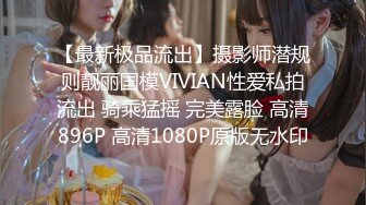 ⚫️⚫️最新众筹热门精品！极品波霸女神【乐乐】剧情演绎，时间停止之欲求不满的巨乳美人上司