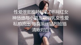 官方售价62元年度巨献 极品骚货美女和男友在网红打卡地打卡超级细的丁字裤根本包不住逼和菊花