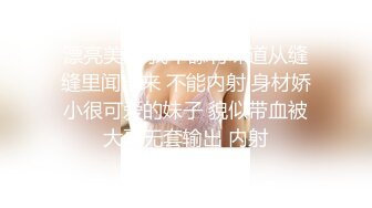 片尾露脸激情