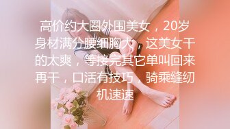 ✿淫娃御姐✿ 窈窕身材170cm长腿车模女神▌淑怡▌