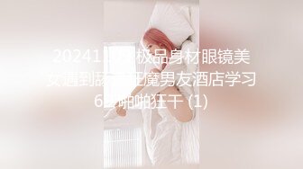 微密圈WMOG-014色情女教师放荡的家