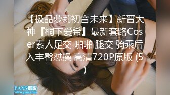 STP33388 才藝美少女！完美身材！細腰美乳頂級，一線天無敵饅頭逼，超粉水嫩多汁，振動棒假屌輪番上陣 VIP0600