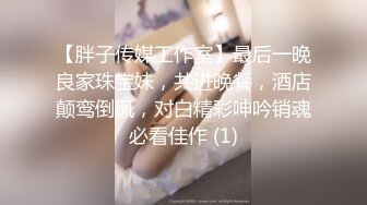 (皇家華人)(ras-325)(20230910)pov比基尼女孩沙灘邂逅 曖昧清純小隻馬-蘇璇