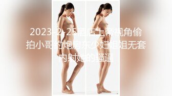 第一次交到女友 和青梅竹馬練習中出SEX 倉本堇