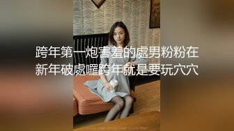 【泡泡鱼小美眉】一脸稚气，小萝莉啪啪直播，蜜桃臀，后入的视觉效果真是棒~~~~~ 佳作 (4)