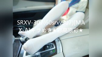 国产麻豆AV MDX MDX0209 骚女色诱音乐才子 宋甜甜