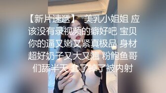 【某某门事件】第265弹 三亚游艇轰趴事件 玩的东西真花呀，真的好想加入