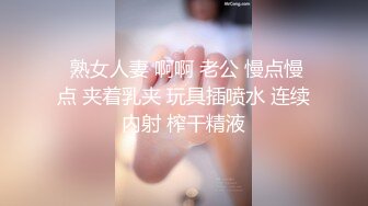 韵味美少妇，美胸丰满乳晕很粉，道具自慰騒穴不停在阴道口摩擦表情呻吟