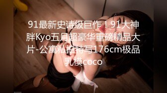 【极品媚黑??重磅首发】香港超淫骚货舞蹈教练『Loop』裸舞啪啪COS 音乐舞蹈样样精通 供黑人狂肏 高清720P原版