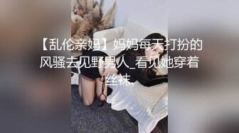 顶级美乳蜜桃臀，靓女大战小丑头套男，黑丝美腿