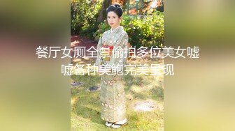 极品网红留学生『下面有跟棒棒糖』-可爱粉红睡衣少女被抽插爆操