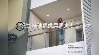 二月最新流出私房售价176元迷奸震撼新品三人组迷玩 倒吊黑丝纹身女各种玩弄 (4)