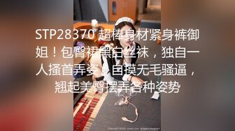 最新2024流出无水福利！专注人前露出与路人同框美腿女神GI9ZA视图集，公园超市广场哪人多往哪去和老登一起锻炼