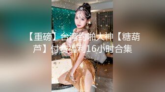  月色中的栀子花香  小哥哥找个邻家妹子无套啪啪，被大屌无情花式抽查快玩哭了