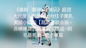 【极品❤️萝莉少女】软软兔✨ 迷奸白虎洛丽塔少女 强行插入穴湿暖包裹 极致快感临界 艹喷少女失禁潮吹