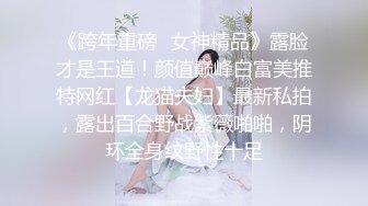 身材苗条的女友先女上位，再后入啪啪，一不小心还露脸，长得不赖