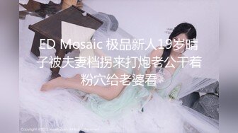 STP34081 【李素素】身材爆炸，黑丝苗条 大长腿  毛毛稀疏 少女被无套啪啪内射